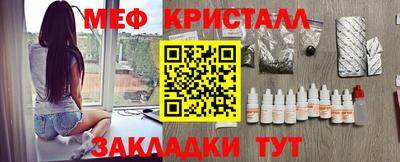 крисы Дубна