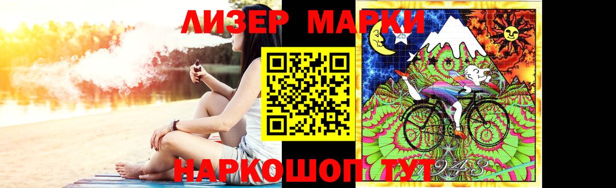 LSD-25 экстази кислота  Лсд 25 экстази кислота  Северобайкальск  Вход с VPN 