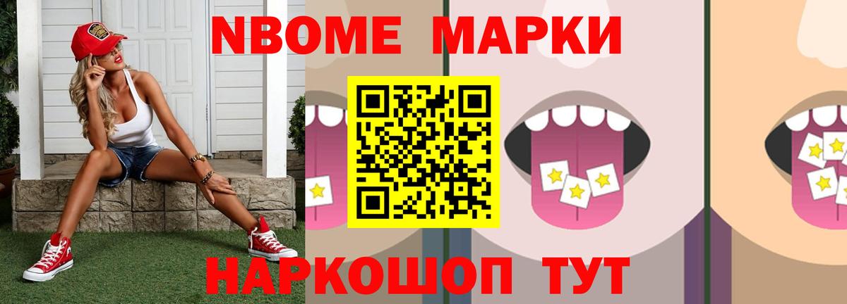 Меф мяу мяу Северобайкальск