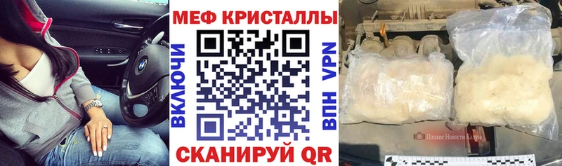 Меф мука  Северобайкальск 