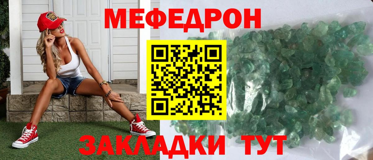 КОКАИН  Мефедрон кристаллы  ГАШ  Марихуана  АМФЕТАМИН   Alpha-PVP СОЛЬ   Купить наркотики цена  Северобайкальск  Вход с VPN 