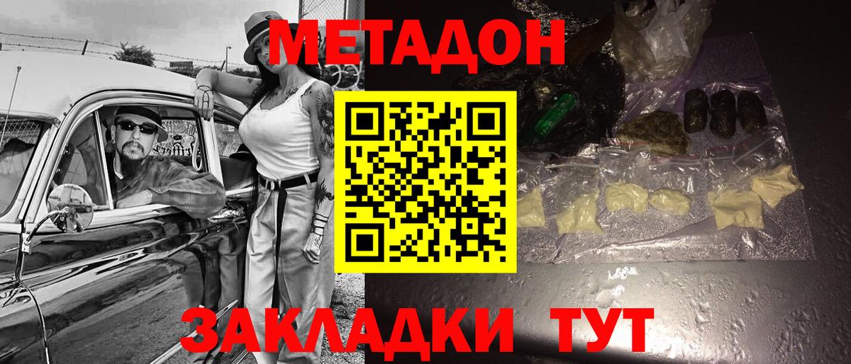 A-PVP Северобайкальск