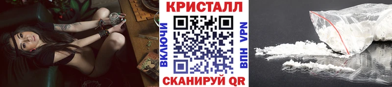 наркотики Северобайкальск Первитин пудра