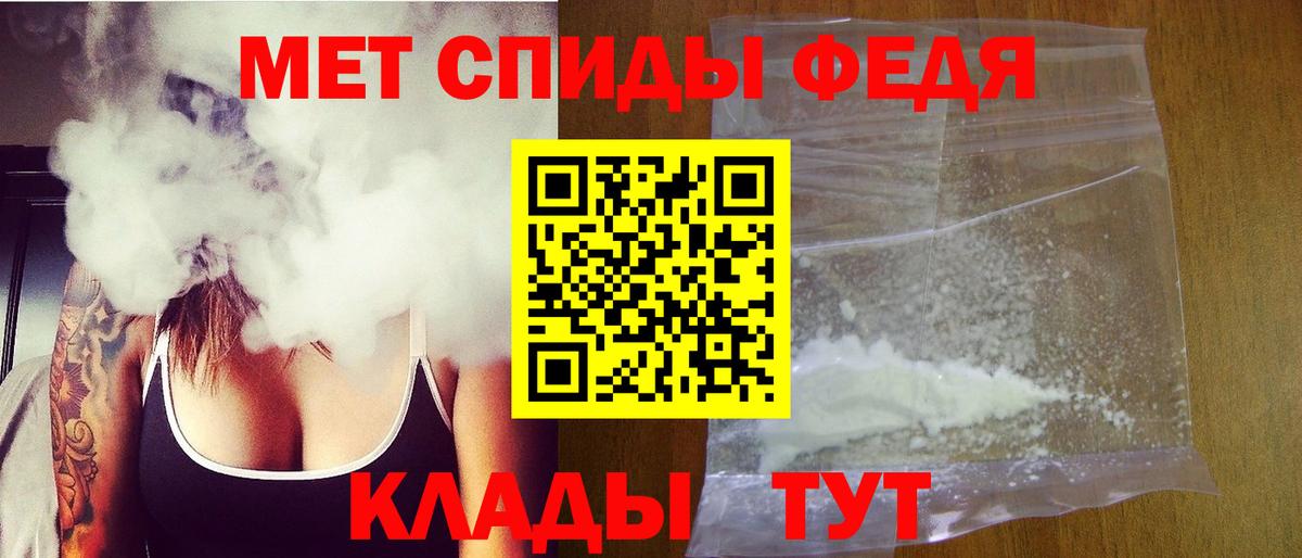 Метамфетамин Methamphetamine Северобайкальск