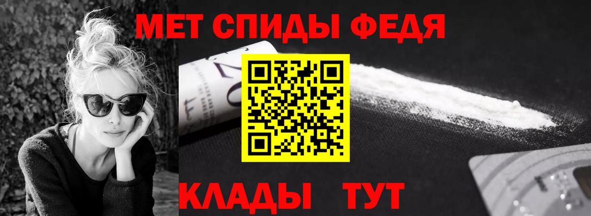 Метамфетамин витя  Метамфетамин витя  Северобайкальск 