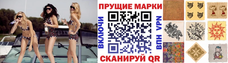 Марки NBOMe 1,8мг  Северобайкальск 