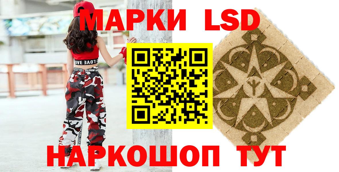Марки NBOMe 1,8мг  цена   Северобайкальск  Вход с VPN 