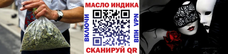 Дистиллят ТГК вейп Северобайкальск