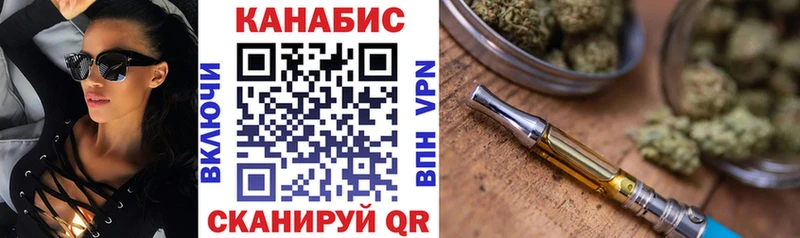 закладки  hydra   МАРИХУАНА марихуана  Северобайкальск 