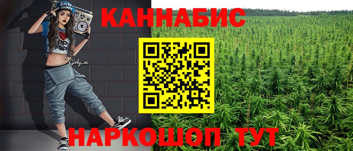 МАРИХУАНА THC 21%  Марихуана сатива  Северобайкальск  Каннабис SATIVA & INDICA 