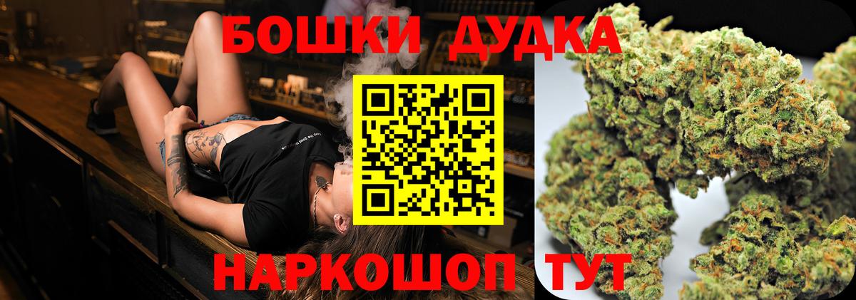 Конопля OG Kush Северобайкальск