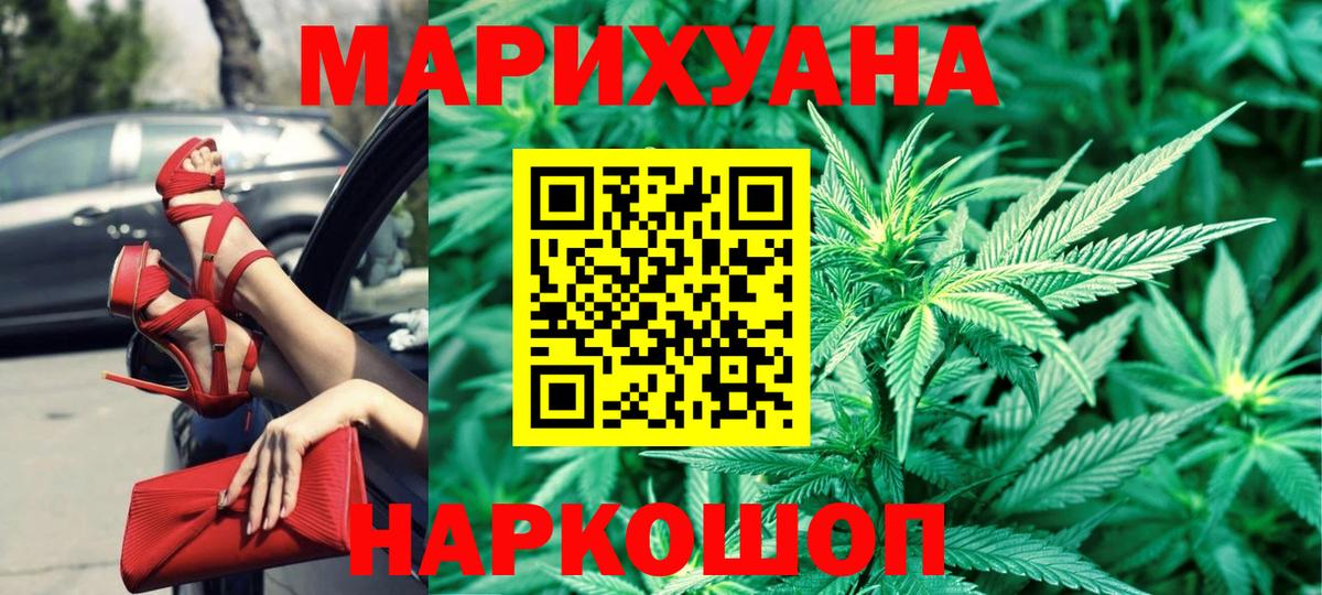 Конопля ГИДРОПОН  Шишки марихуана марихуана  Северобайкальск  Вход с VPN 